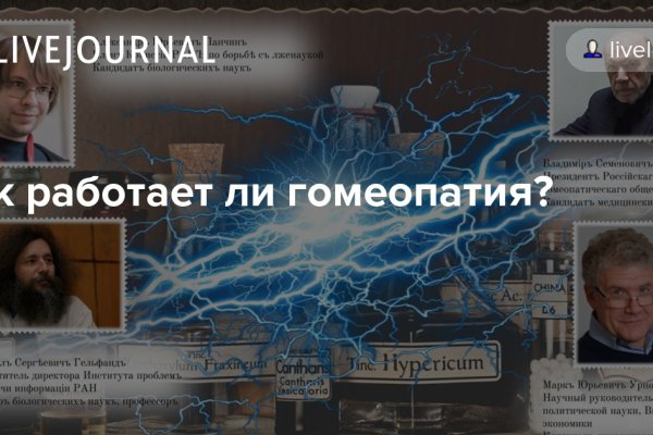 Kra38.cc Вход на сайт главная страница