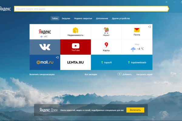Kra50.cc Вход на сайт главная страница