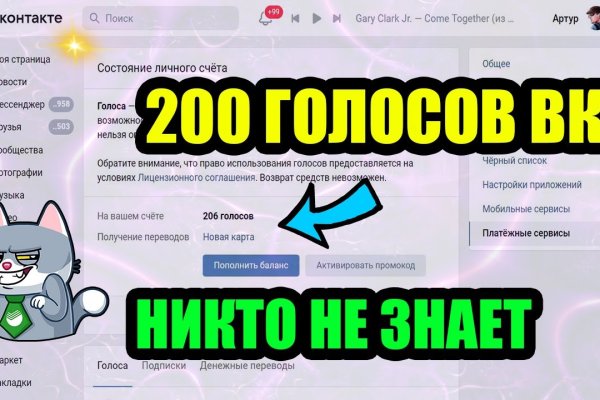 Ссылка на кракен свежая