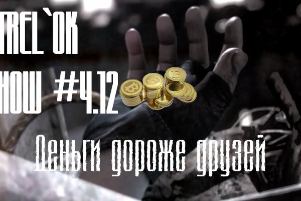 Ссылки даркнета