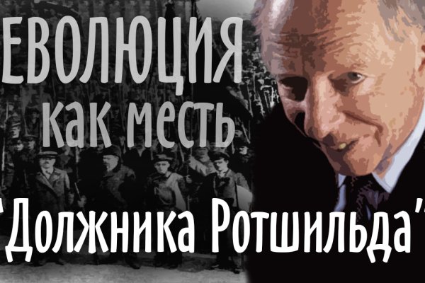 Kraken зеркало даркнет