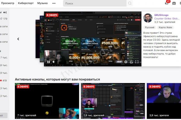 Kra46.cc Вход на сайт главная страница