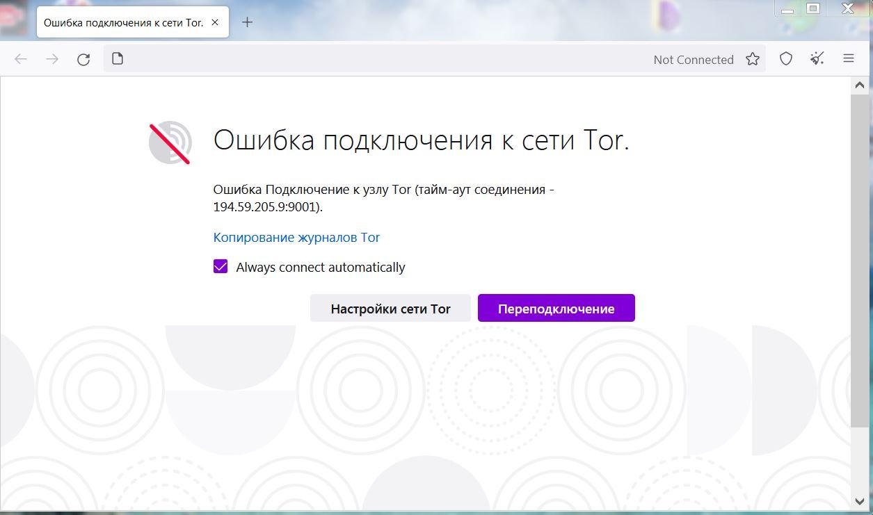 Kraken зеркала маркетплейс