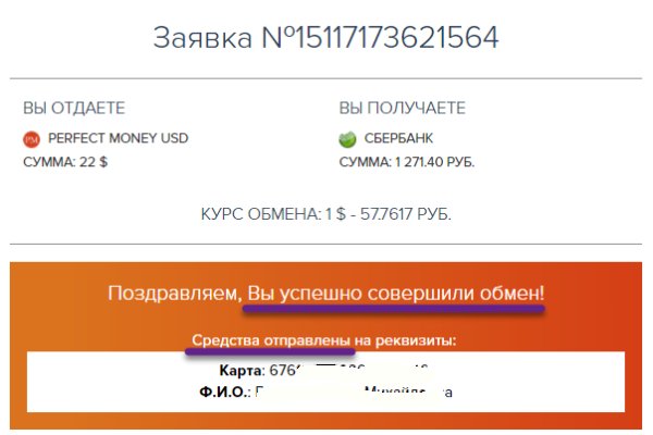 Сайт кракен официальный ссылка onion