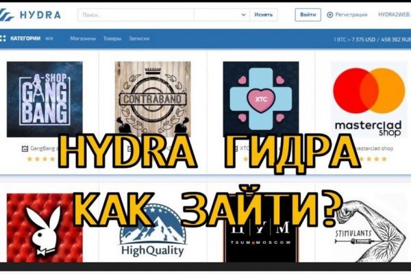 Почему не работает сайт кракен