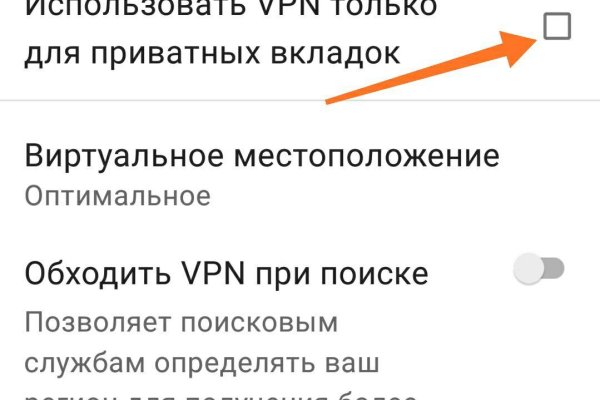Кракен что это магазин