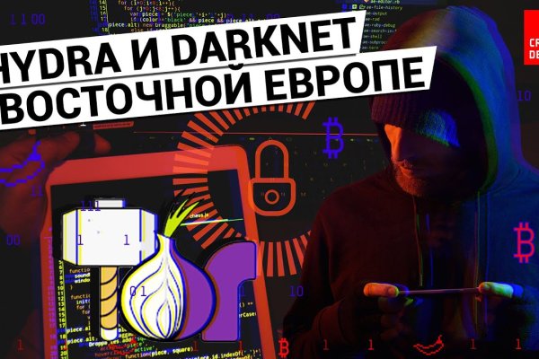 Кракен даркшоп