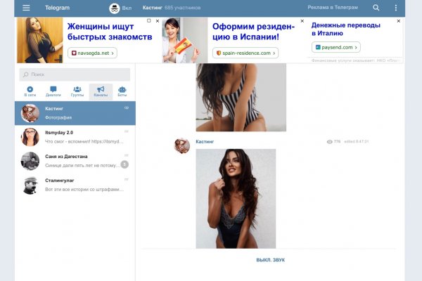 Kraken ссылка актуальная москва