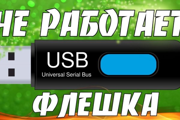 Кракен сайт ссылка онлайн