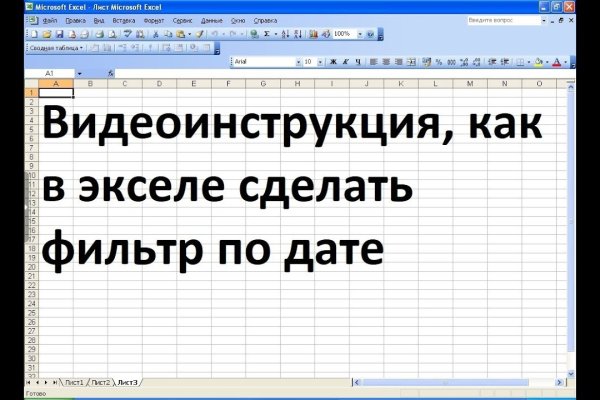 Сайт наркотиков купить