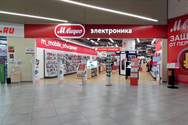 Kraken даркнет рынок