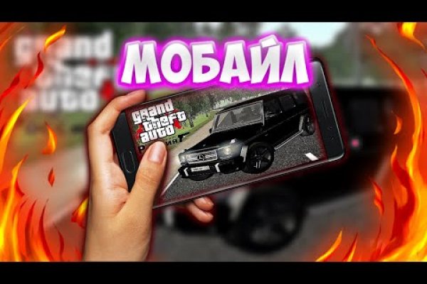 Кракен сайт даркнет