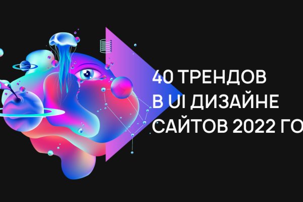 Кракен маркет плей