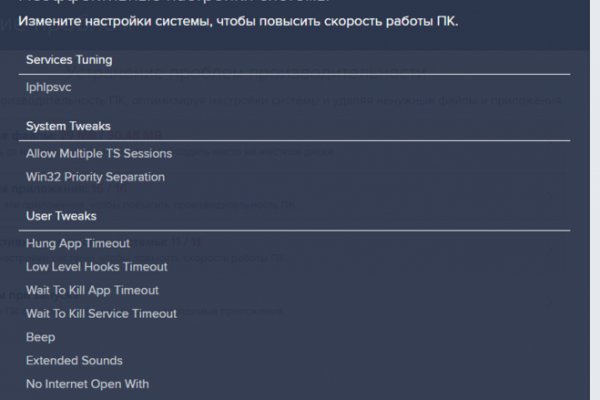 Кракен ссылка список