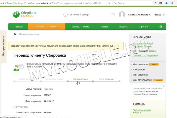 Кракен войти