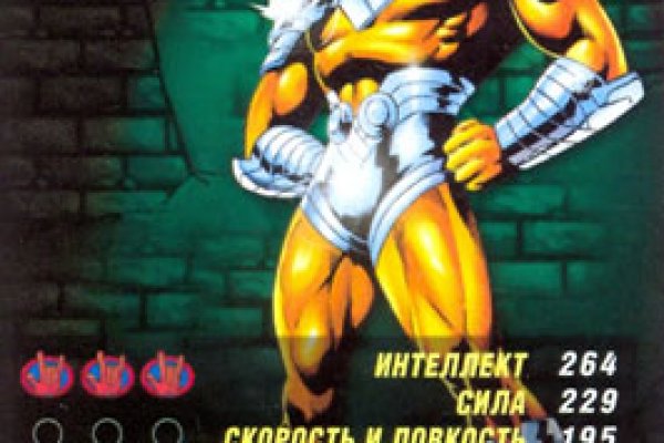 Кракен соль