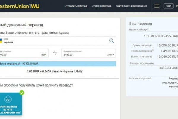 Восстановить аккаунт кракен