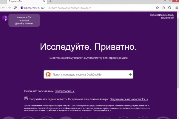 Кракен даркнет что известно