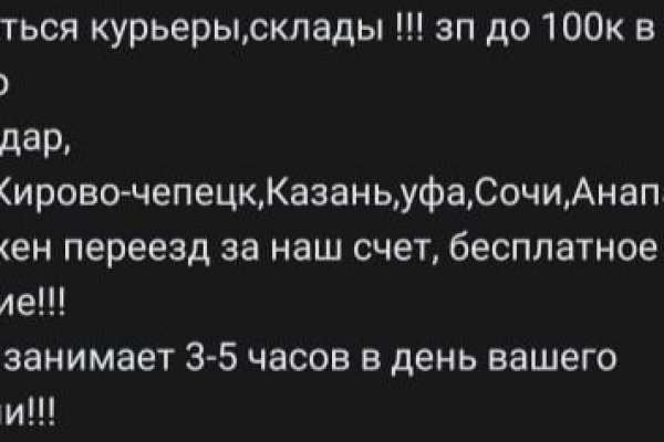 Kraken рабочее зеркало onion
