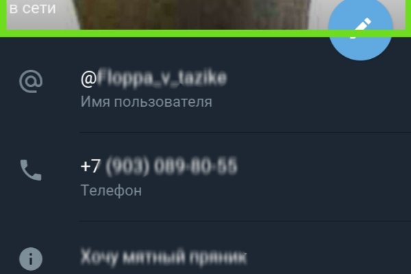 Кракен войти сегодня