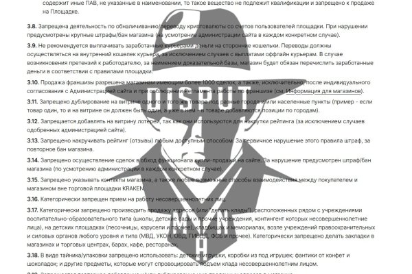 Кракен тор что это