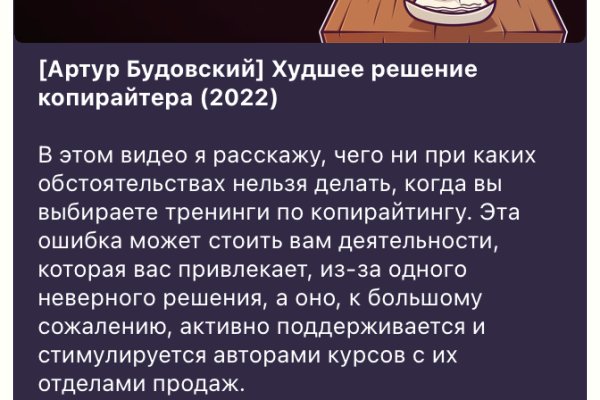 Ссылка на кракен тор