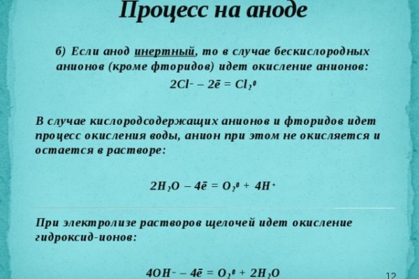 Kraken 13 at сайт