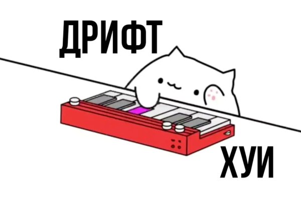Что продают на кракене