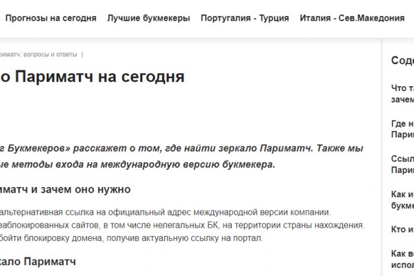 Как зайти на маркетплейс кракен