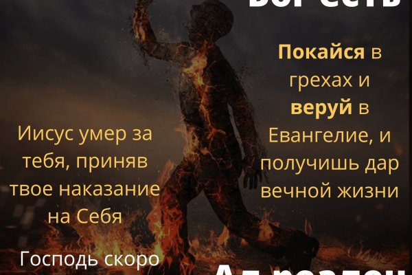 Кракен зарегистрироваться