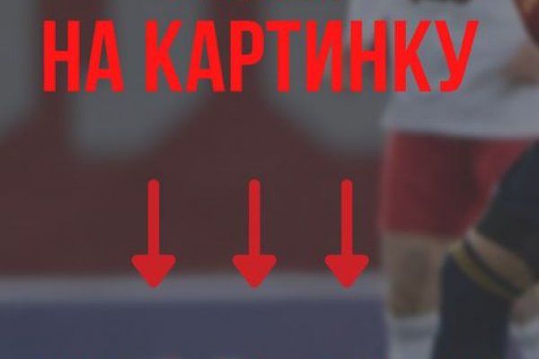 Кракен площадка что это