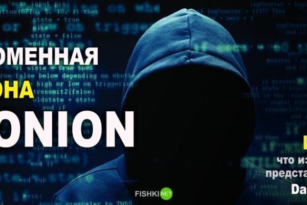 Kraken com зеркало