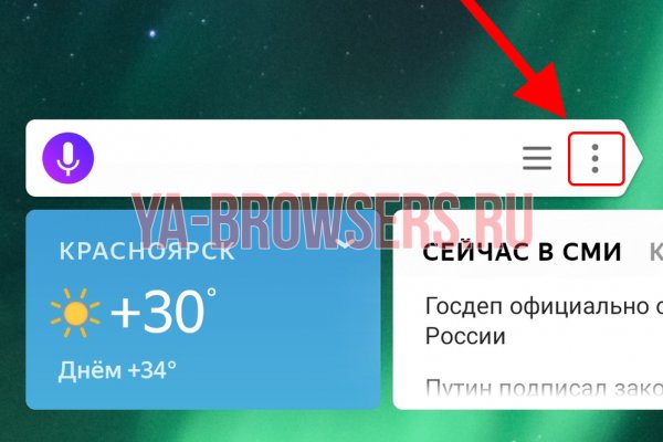 Kraken darknet зеркала