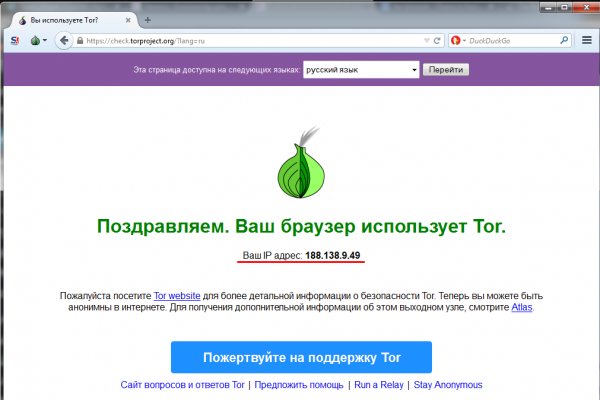 Кракен сайт store