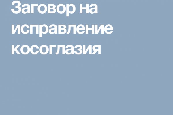 Почему не могу зайти на кракен
