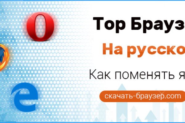 Площадки в даркнете