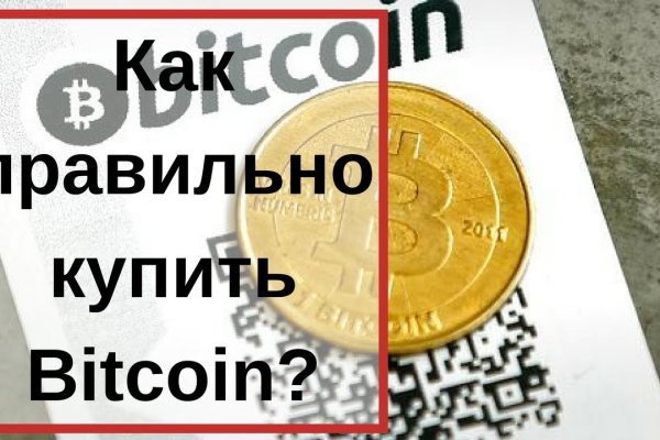 Как зайти в кракен
