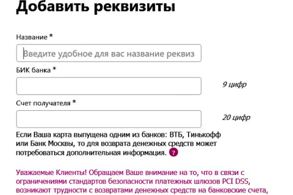 Сайт кракен тор