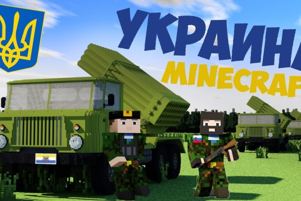 Что будет если зайти в кракен