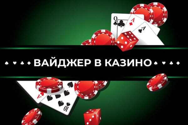 Кракен сайт как зайти