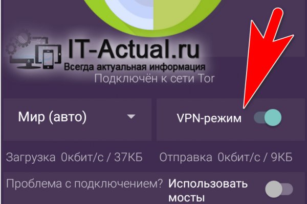 Kraken clear ссылка