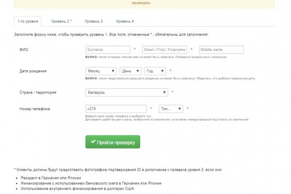 Кракен войти сегодня