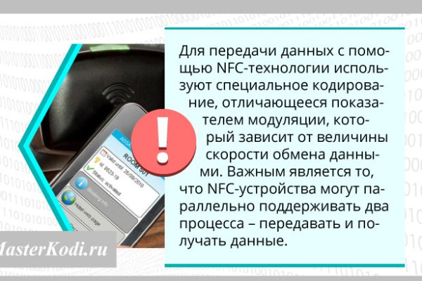 Ссылка кракен через тор