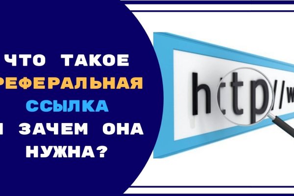 Кракен даркнет только через стор