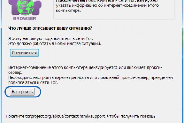 Кракен рабочее на сегодня сайт