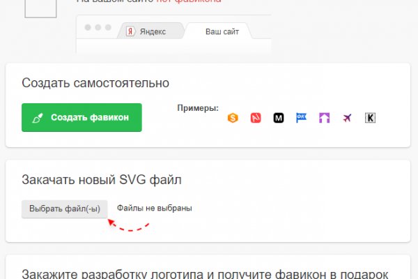 Даркнет вход