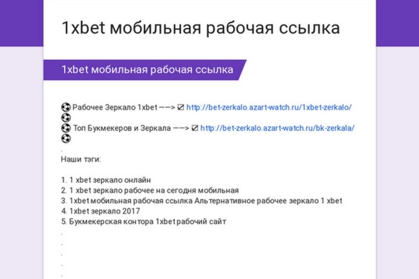Kraken что это такое