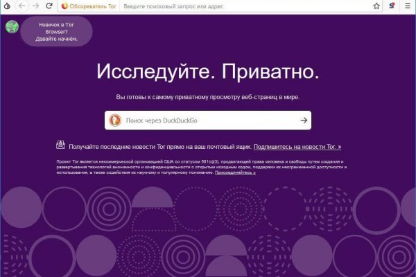 Kraken ссылка на сайт актуальная