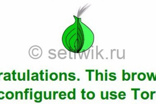 Ссылка на кракен