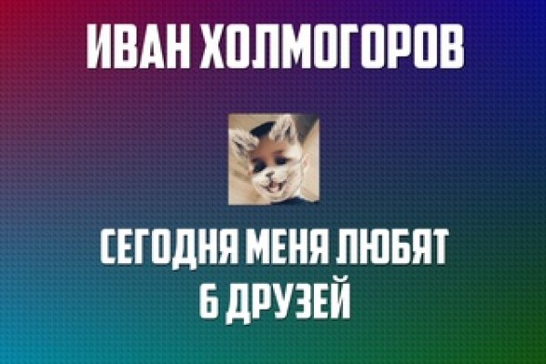 Кракен точка ат